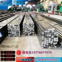 佛山廠家供應冷拉方鋼扁鋼異型鋼Q235b 40Cr 45#規格齊全量大價優