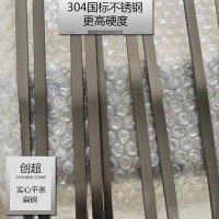 304不銹鋼黑鈦拉絲扁鋼條3*5木門鑲嵌裝飾條木柜3*8一字實心平條