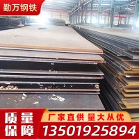 廠家直供 開平板 普中板卷板 酸洗板Q235開平定尺 規格齊全