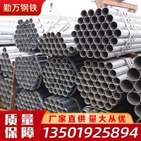 廠家現貨金州友發鍍鋅管 消防管襯塑管鋼塑復合管DN25-DN200