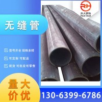 現貨供應大小口徑薄壁無縫鋼管 20#無縫管 熱軋無縫鋼管 規格齊全