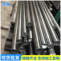 冷拉圓鋼工業建筑圓鋼Q235 冷拉實心圓鋼加工多規格精密工業圓鋼