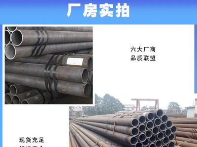 現貨供應45#Q235 345B熱軋無縫鋼管 冷軋精密無縫管 可定尺可切割