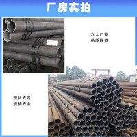 現貨供應45#Q235 345B熱軋無縫鋼管 冷軋精密無縫管 可定尺可切割