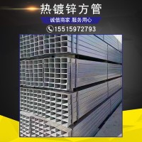 廠家鍍鋅方鉅管熱鍍多種規格特價經營廠家直銷量大可定尺熱鍍鋅