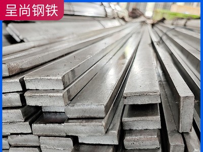 現貨銷售冷拉圓鋼A3 冷拉扁鋼 拉圓鋼Q235冷拉方鋼 冷拉45圓鋼