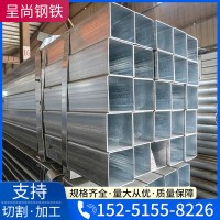 鍍鋅方管 方鋼 鐵管 方通管 矩形管 黑方管Q235 Q345