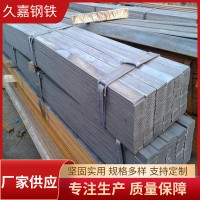 安徽廠家現貨 扁鋼鍍鋅扁鋼 不銹扁鋼 規格齊全 支持切割定制