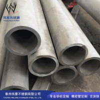 不銹鋼冷拉管空心無縫冷拉管廠家定制厚壁精密304不銹鋼冷拉管