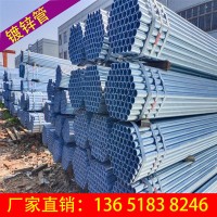 友發鍍鋅管廠家批發鍍鋅鋼管正金元鍍鋅圓管DN150 DN200 DN250