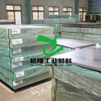 彈簧鋼板裕隆東莞