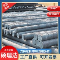 切割批發45#圓鋼 Q235工業建筑用圓鋼 鑄造鍛打合金圓鋼