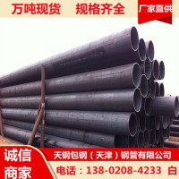 供應L290N鋼管L415N無縫鋼管L415N無縫管管線管品質保證一支起訂