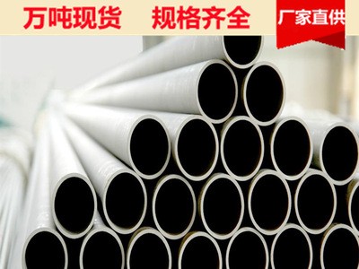 現貨供應鋼花管注漿管鋼花管超前小導管大棚管品質保證切割零售