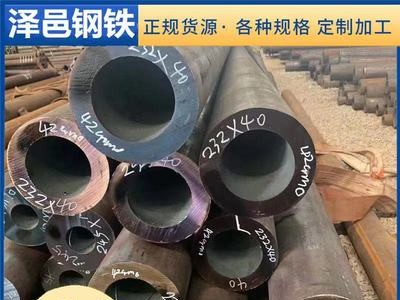 主營42crmo無縫鋼管 規格齊全 批發零售切割 當天發貨 合金無縫管