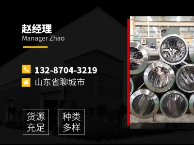 無錫供應高精密絎磨管滾壓不銹鋼油缸管20#45#珩磨管304衍磨缸筒