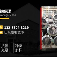 無錫供應高精密絎磨管滾壓不銹鋼油缸管20#45#珩磨管304衍磨缸筒