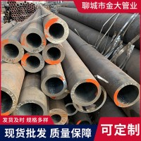 供應(yīng)Q460鋼管 高強(qiáng)度無縫管 厚壁Q460B無縫鋼管 廠家價(jià)格