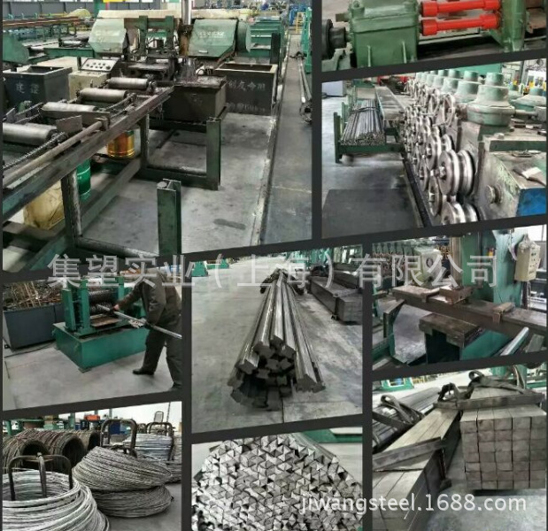 集望實業&冷拉各類異型鋼2