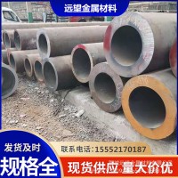 熱軋無縫鋼管45號(hào)冷拔無縫管大口徑厚壁碳鋼管機(jī)械設(shè)備用管零售