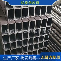 Q420汽車用無縫方管 低合金方矩管 四川無縫方矩管制作