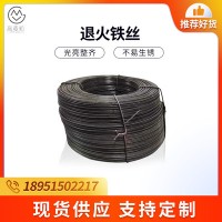 廠家供應退火黑鐵絲 調直切斷退火鐵絲小盤黑鐵絲 黑工藝鐵絲