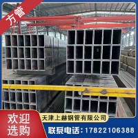 天津供應Q235熱鍍鋅方矩管護欄用50*50鍍鋅帶方管