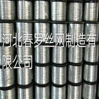 春羅現(xiàn)貨口罩鼻梁 絲口罩專用鐵絲網(wǎng) 鍍鋅鐵絲網(wǎng)