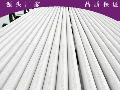 304不銹鋼管316L不銹鋼無縫管流體管厚壁管 可切割 廠家