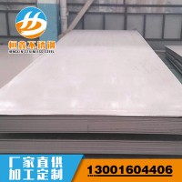 現(xiàn)貨304材質(zhì)316L材質(zhì)不銹鋼板 熱軋冷軋板 不銹鋼卷 拉絲鏡面