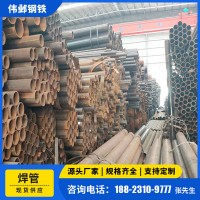 批發Q235B直縫焊管鐵管建筑工地架子管直縫鋼管厚壁焊管規格齊全