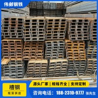 廠家批發q235b槽鋼 熱軋槽鋼 國標鍍鋅槽鋼 幕墻專用槽鋼尺寸齊全