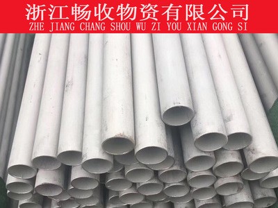 廠銷不銹鋼焊管 浙江杭州304/316材質(zhì)可加工定做規(guī)格齊全規(guī)格齊全