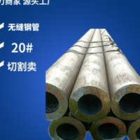 訂做六角無縫鋼管花鍵無縫鋼管異型非標(biāo)無縫鋼管質(zhì)量有保障