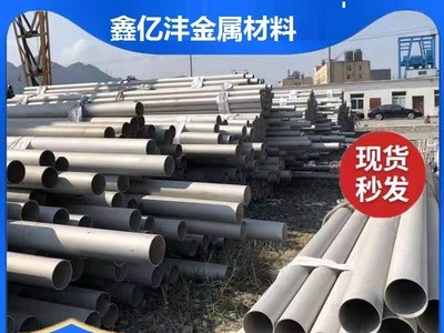 銷售成都合金鋼管自貢合金鋼管瀘州合金鋼管德陽合金鋼管大量庫存