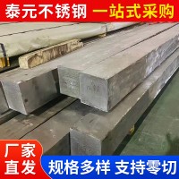 廠家批發(fā)347H定尺熱軋板任意切割904L 316LMod 316LN特種不銹鋼板