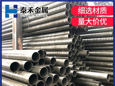 現貨35CrMo精密無縫鋼管 厚壁光亮管 冷拔管 熱軋精密鋼管