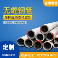 現(xiàn)貨批發(fā)Q345E無(wú)縫鋼管建筑機(jī)械用大口徑厚壁不銹鋼無(wú)縫管規(guī)格多