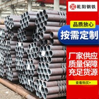 無(wú)縫鋼管批發(fā) 45#大口徑厚壁無(wú)縫鋼管 流體輸送用合金無(wú)縫圓管