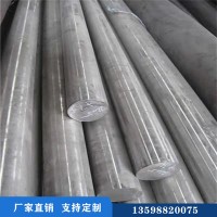 廠家直銷不銹鋼圓鋼黑棒304不銹鋼圓鋼316不銹鋼圓鋼