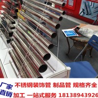 拉絲304不銹鋼管 201不銹鋼矩形管中山東莞廚房設備用430不銹鋼管