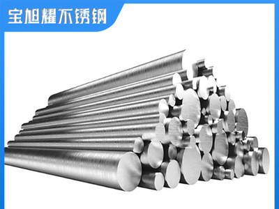 現(xiàn)貨供應(yīng) 不銹鋼圓鋼 2205不銹鋼圓鋼 可加工定制切割 歡迎來電