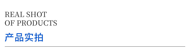 卓冠金屬-詳情_07