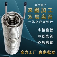不銹鋼盤管加工定制彎空氣能水箱換熱蒸汽304螺旋冷凝盤管 冷卻雙