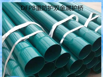 現貨供應過路涂塑復合穿線管 熱浸塑鋼管DN175熱浸塑穿線鋼管廠家