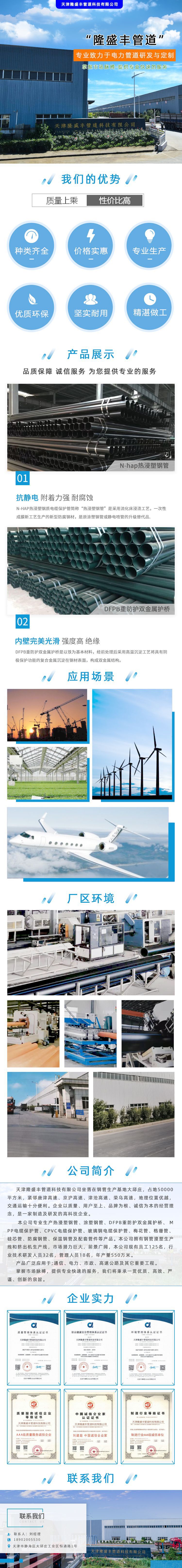 微信圖片_20210618093054