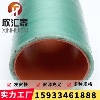 欣匯泰CPVC玻璃鋼復合管 FRP玻璃鋼復合電力電纜管 強度高絕緣好