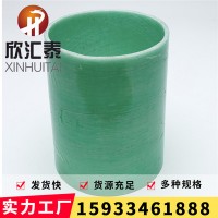 欣匯泰牌CGCT玻璃鋼管160 玻璃鋼夾砂電力管 電纜保護管廠家供應