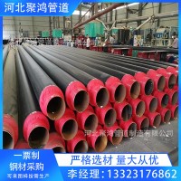 源頭廠家 預制直埋聚氨酯發泡保溫鋼管 聚乙烯外護保溫鋼管價格