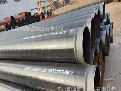 抗靜電阻燃防腐管道 輸油用防腐鋼管 航空煤油內外防腐鋼管